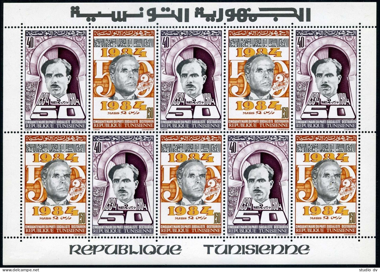 Tunisia 842-847a Six Sheets,MNH. Destourien Socialist Party,5,1984.Bourguiba. - Tunisia