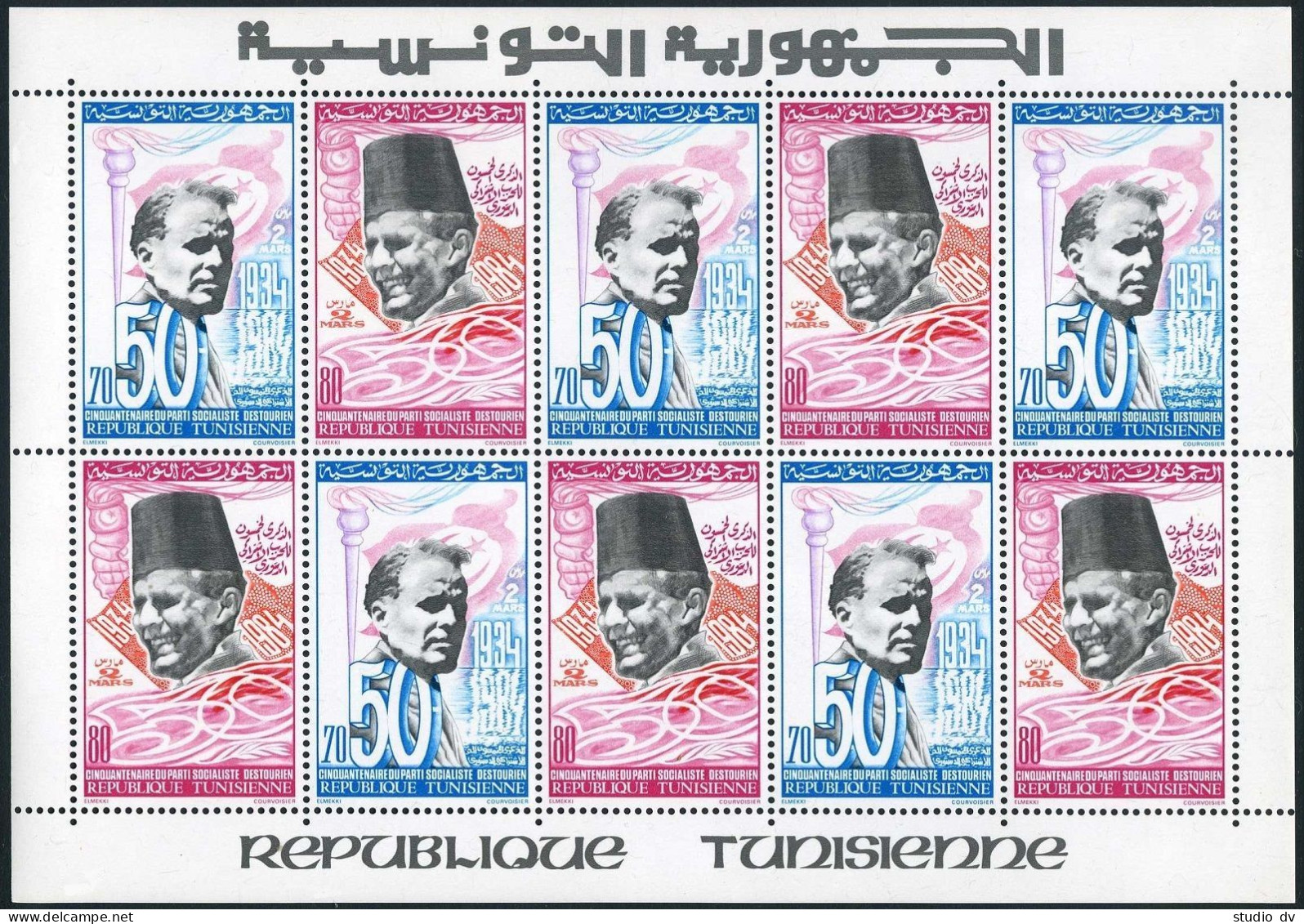 Tunisia 842-847a Six Sheets,MNH. Destourien Socialist Party,5,1984.Bourguiba. - Tunesien (1956-...)