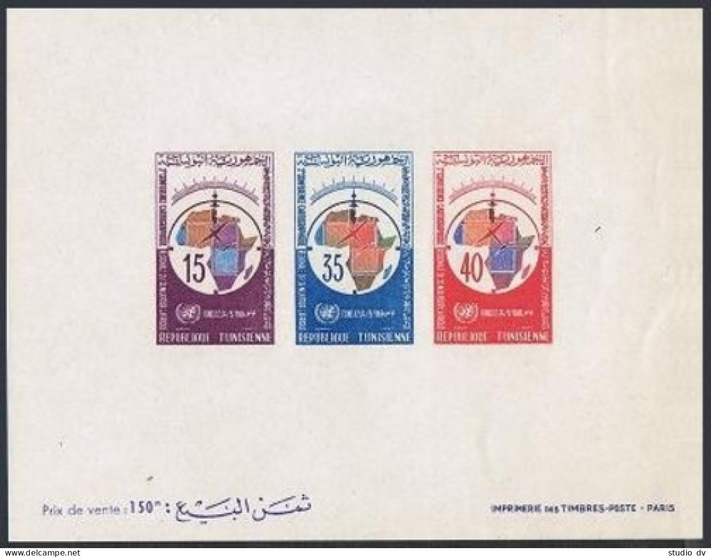 Tunisia 466a Imperf, MNH. Mi Bl.2B. Cartographic Conference For Africa, 1966. - Tunisia