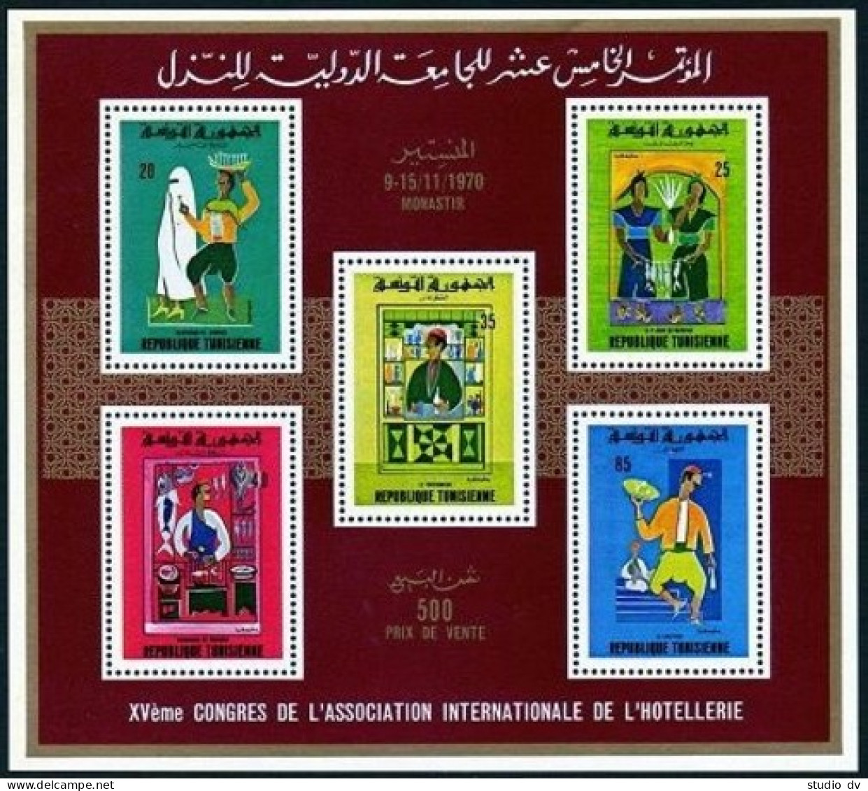 Tunisia 543a Sheets Perf,imperf, MNH. Mi 739-743, Bl.3A-3B, Tunisian Life, 1970. - Tunisie (1956-...)