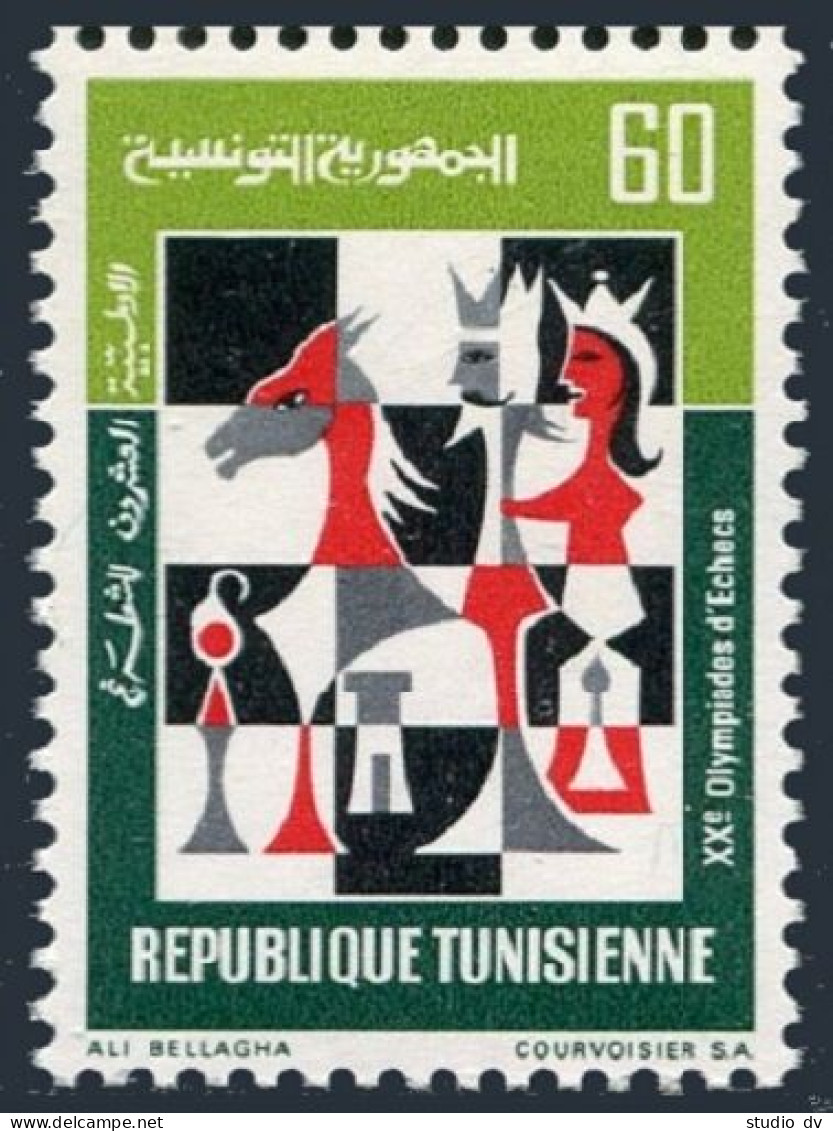 Tunisia 585, MNH. Michel 787. Chess Olympiad 1971. - Tunisie (1956-...)