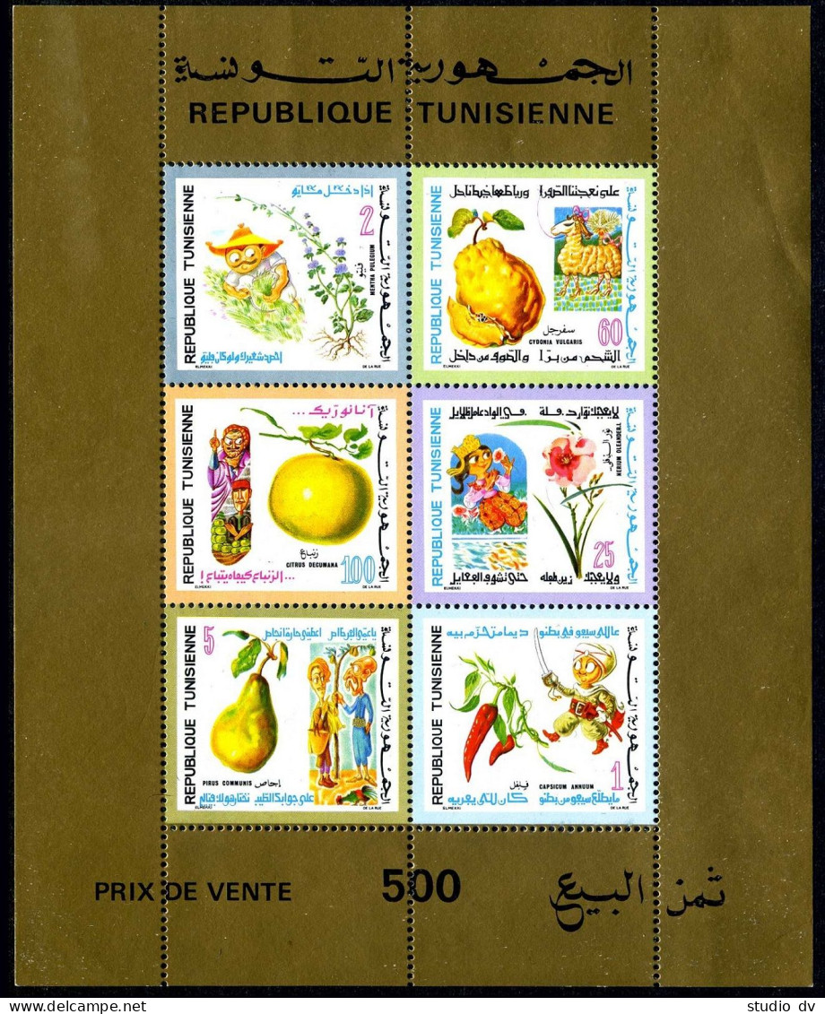 Tunisia 566a, 566a Imperf, MNH. Mi 761-766 Bl.6A-6B. Fruits, Flowers, Folklore. - Tunisia