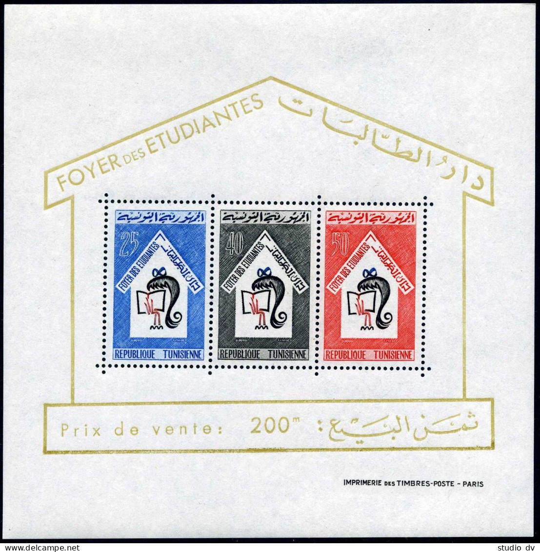 Tunisia 451-453,453a Perf,imperf,MNH.Michel 647-649,Bl.1A-1B.Education For Women - Tunisie (1956-...)