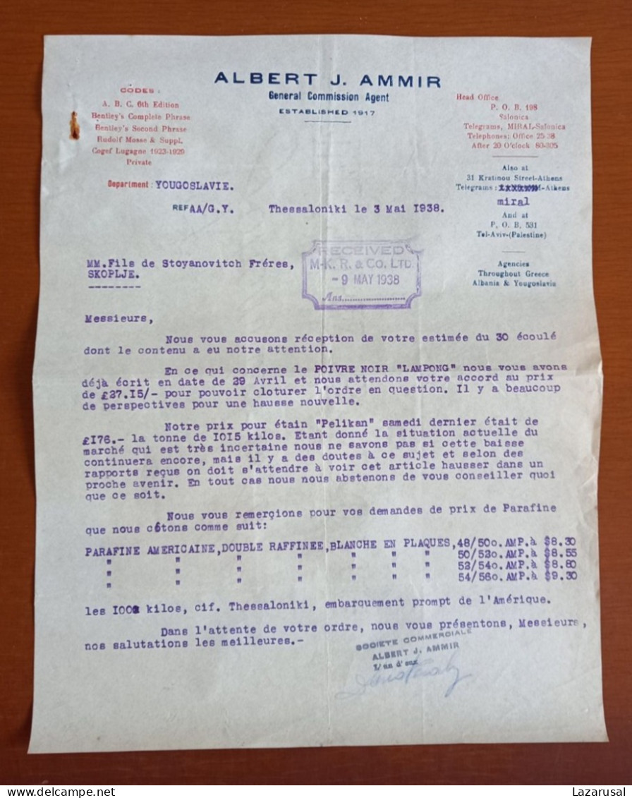 Lot #1   Israel - Jewish Judaica - 1938 Factura , Invoice  Document  ALBERT J. AMMIR  - Thessaloniki Greece - Altri & Non Classificati