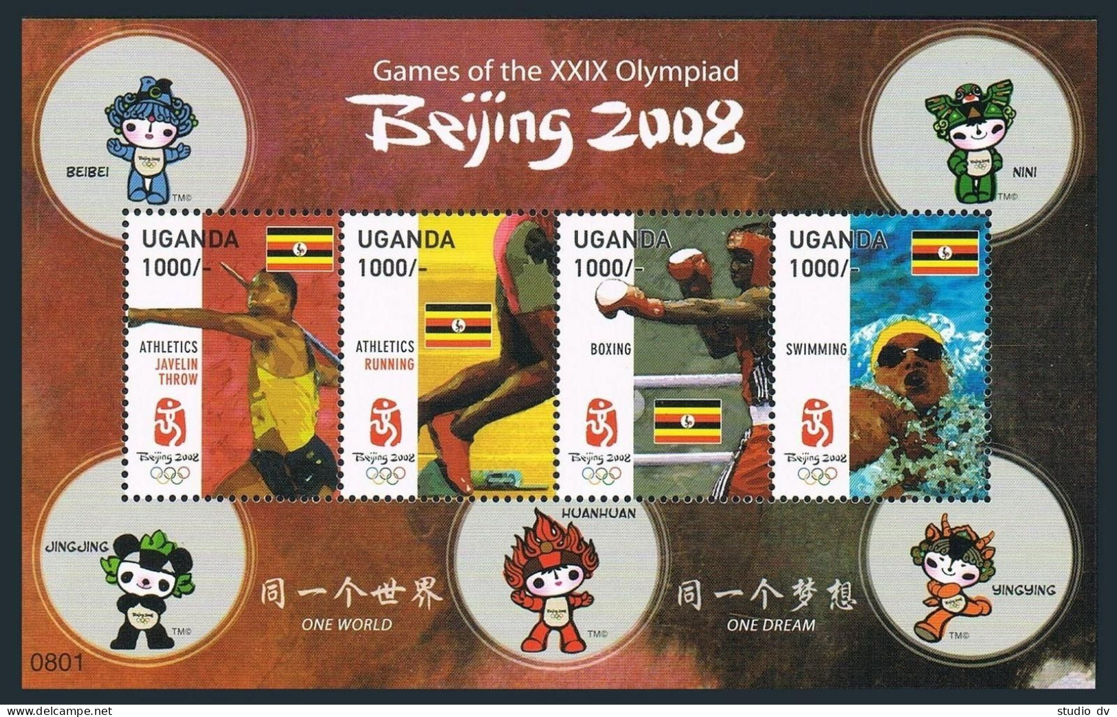 Uganda 1891 Qd Sheet,MNH. Olympics Beijing-2008.Javelin,Running,Boxing,Swimming. - Ouganda (1962-...)