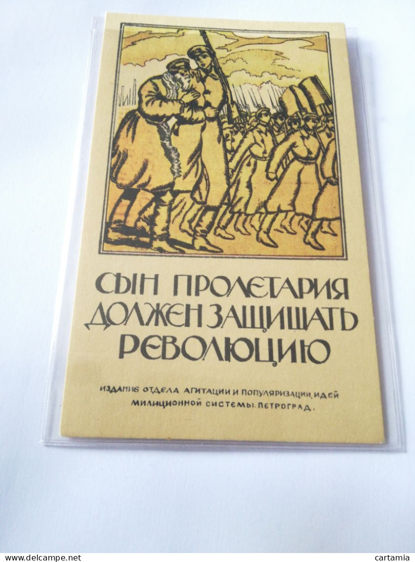94C ) Storia Postale Cartoline, Intero, Cartolina Propaganda Sovietica - Marcophilia