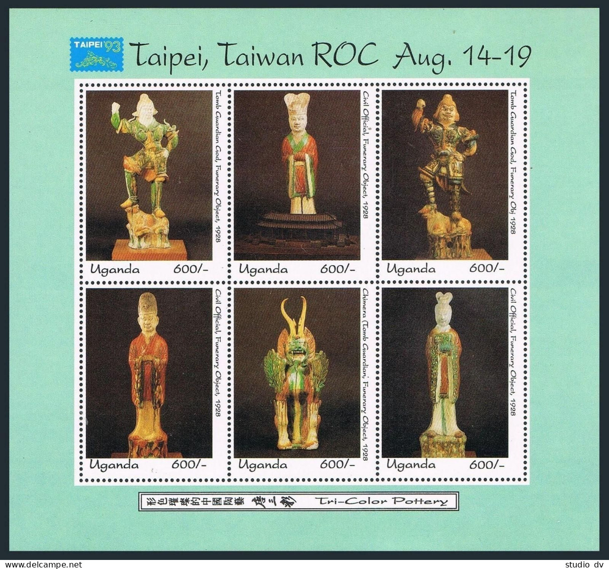 Uganda 1139 Af Sheet,MNH.Michel 1234-1239 Klb. Taipei-1993.Funerary Objects. - Oeganda (1962-...)