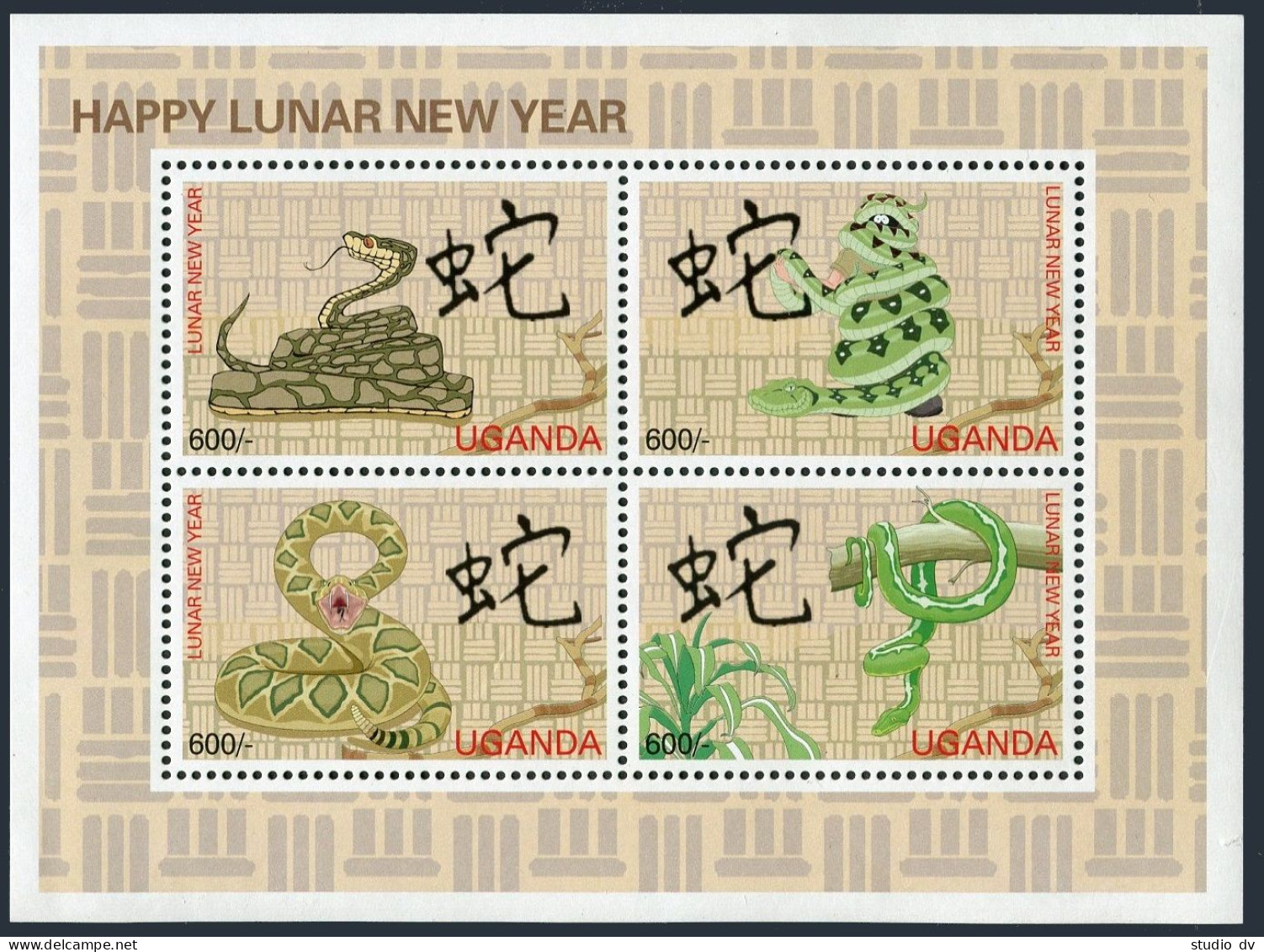 Uganda 1689 Ad,1690 Sheets,MNH. New Year 2001,Lunar Year Of The Snake. - Uganda (1962-...)