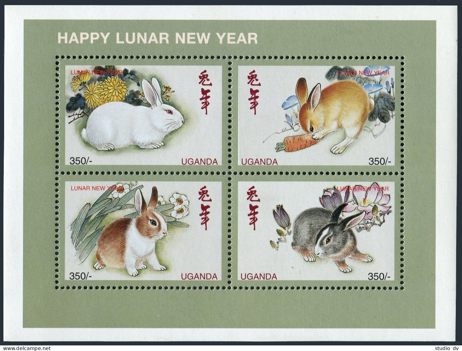 Uganda 1587 Ad,1588 Sheets,MNH. New Year 1999,Lunar New Year Of The Rabbit. - Uganda (1962-...)