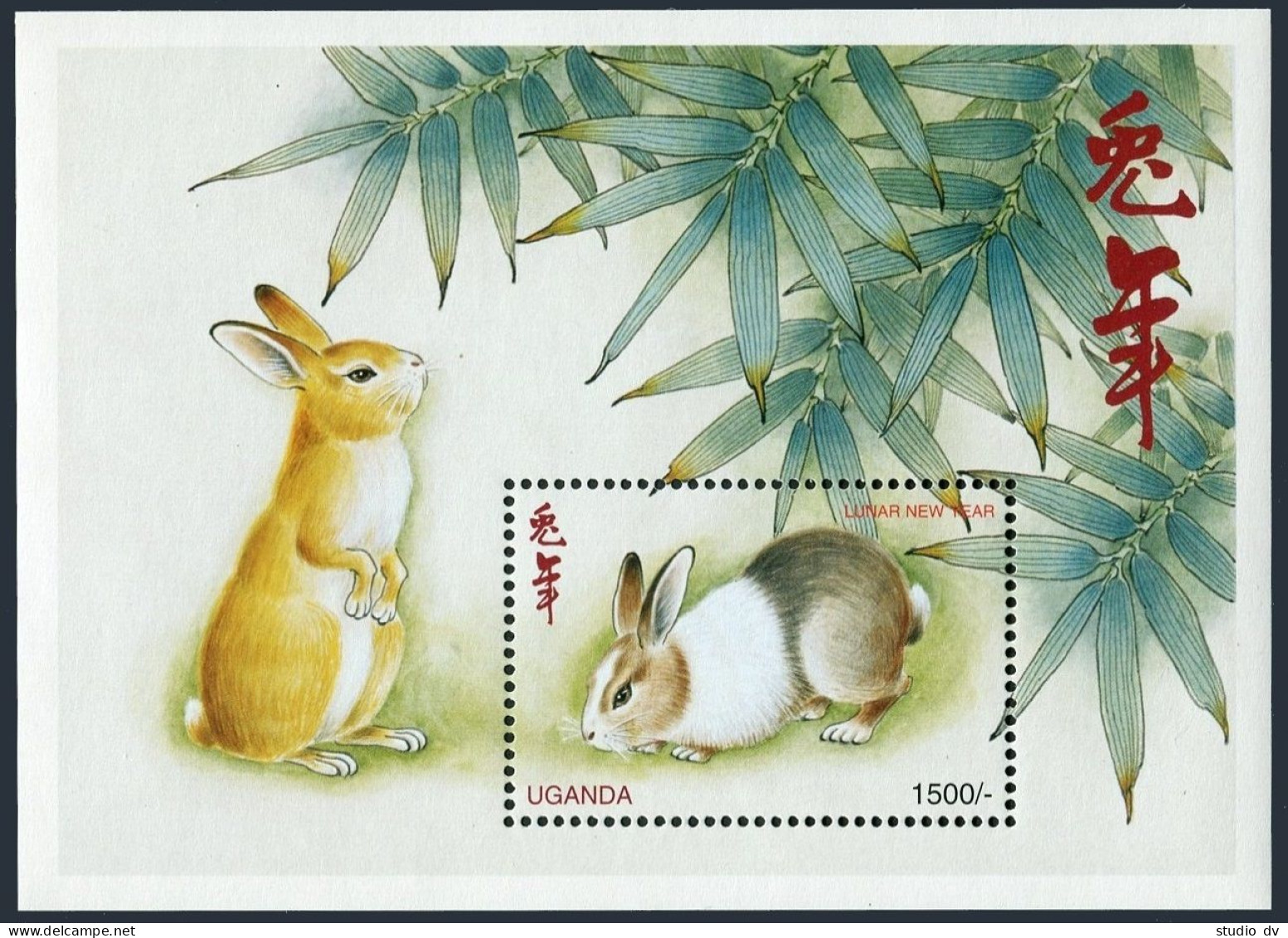Uganda 1587 Ad,1588 Sheets,MNH. New Year 1999,Lunar New Year Of The Rabbit. - Uganda (1962-...)