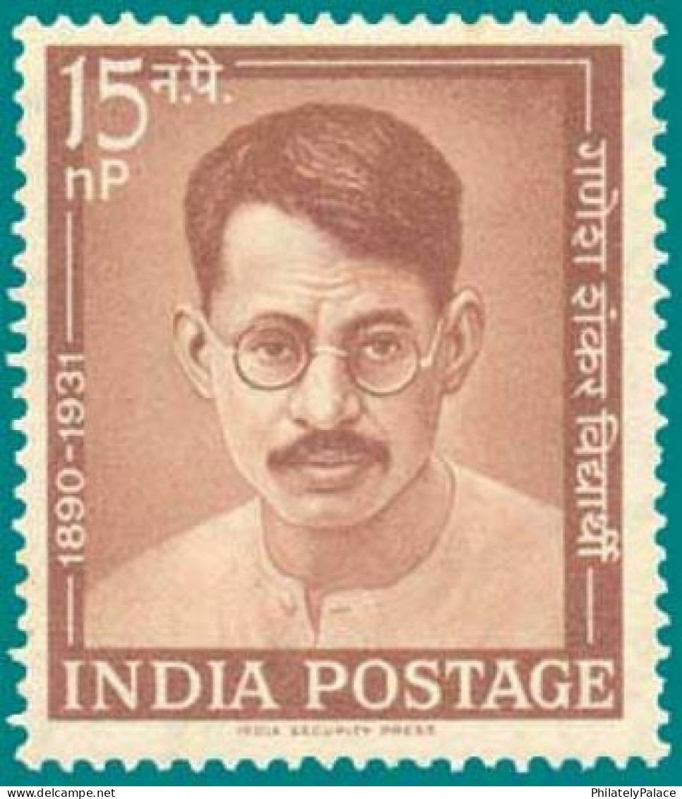 India 1962 Ganesh Shankar Vidyarthi,Journalist,Hindi Language Newspaper,Congress,Freedom Fighter, MNH (**) Inde Indien - Lettres & Documents