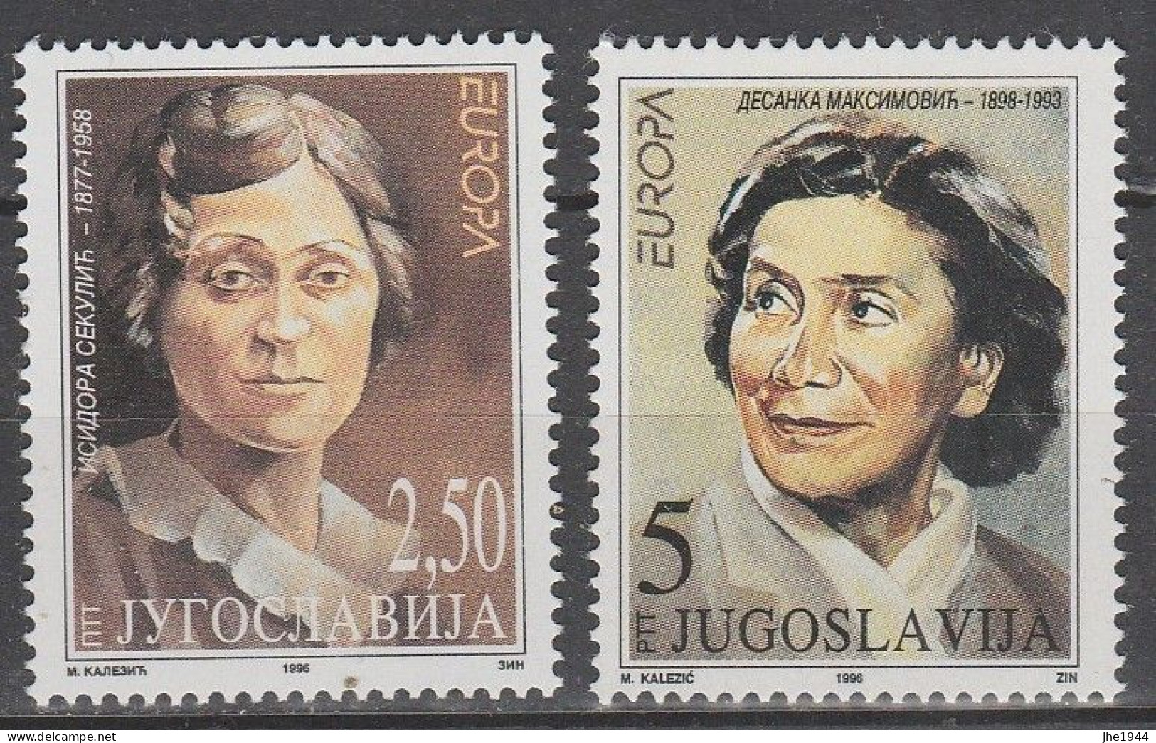 Europa 1996 Les femmes célébres Voir liste des timbres à vendre **