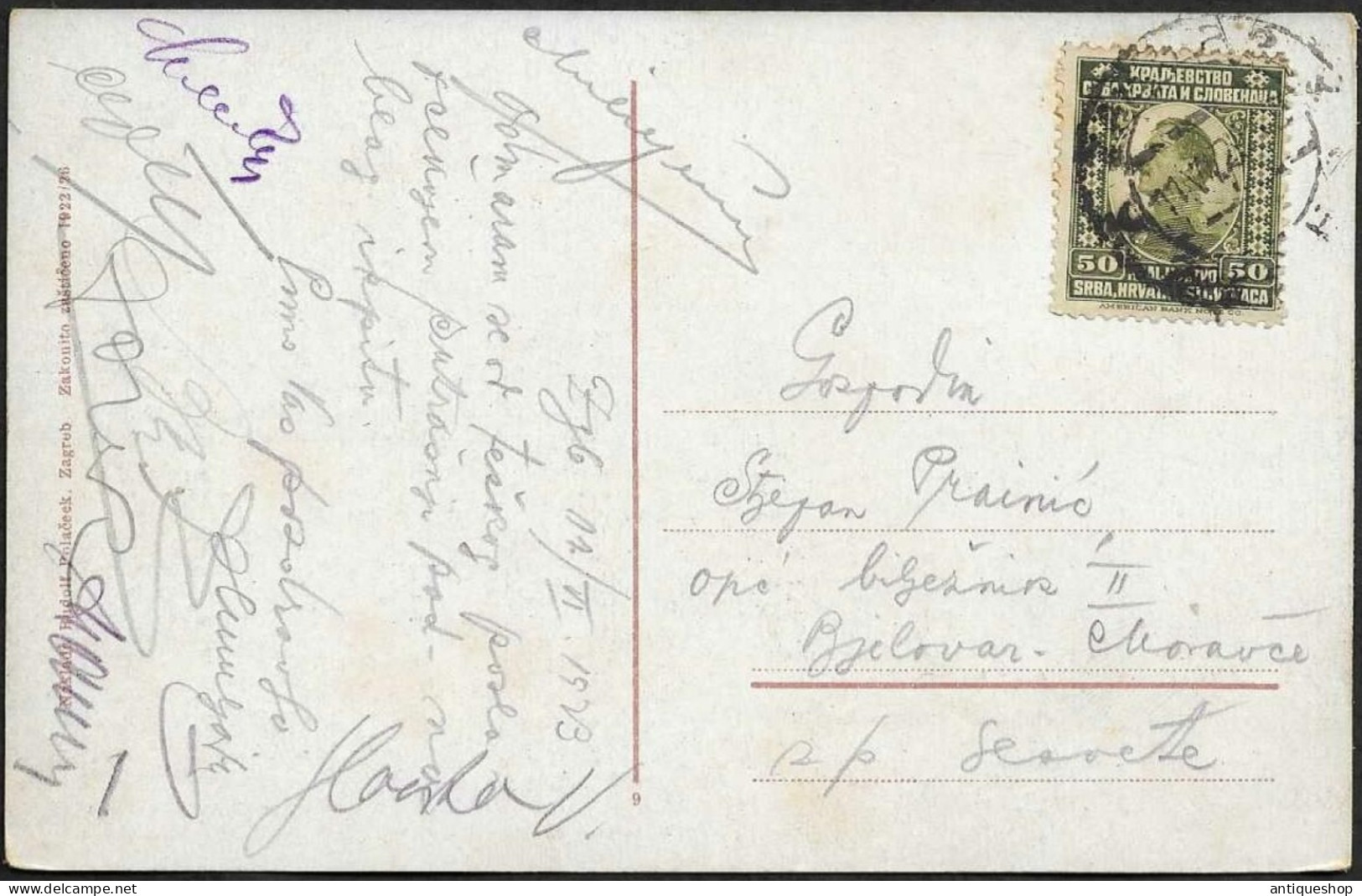 Croatia-----Zagreb-----old Postcard - Croatia