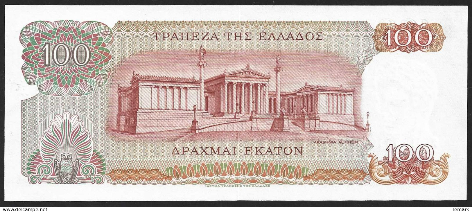 Greece 100 Drachnai 1967 P196b UNC - Greece