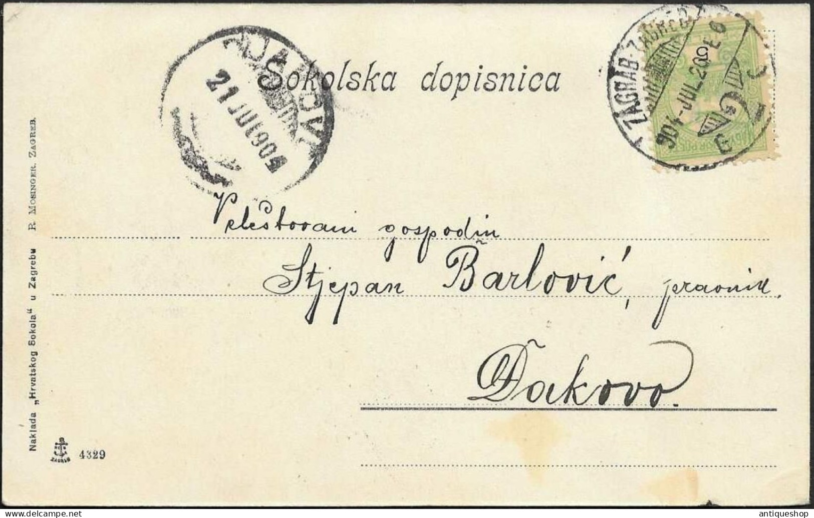 Croatia-----Zagreb (Hrvatski Sokol)-----old Postcard - Croatia