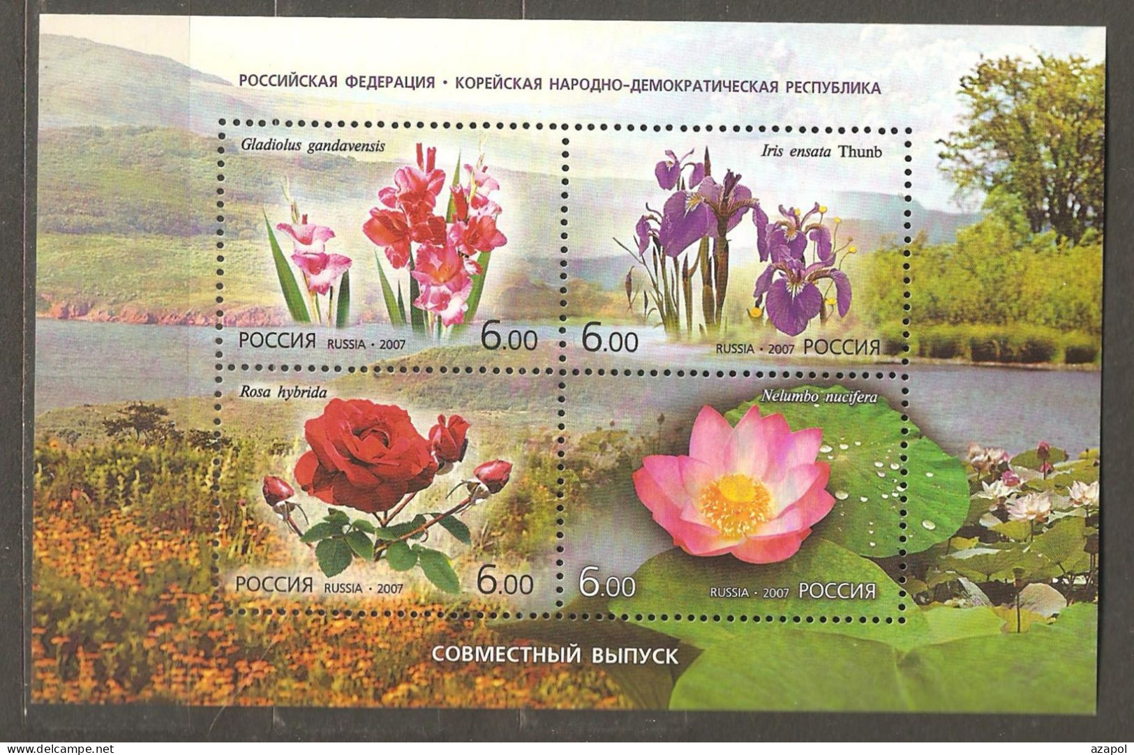 Flowers: Mint Block, Russia- Join Issue With KPDR, 2007, Mi#Bl-106, MNH - Emissions Communes