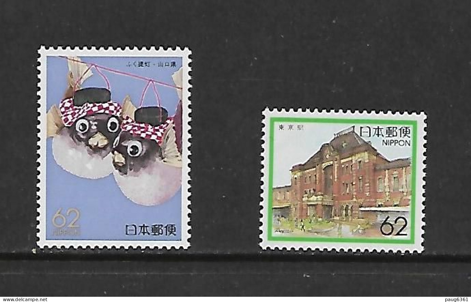 JAPON 1989 GARE DE TOKYO-LANTERNE-TRAINS YVERT N°1781/1782 NEUF MNH** - Trains