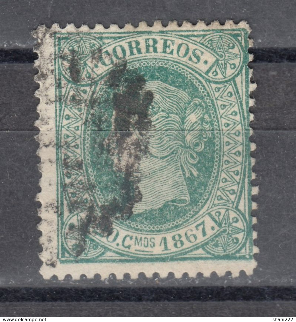 Cuba 1867, 20c Stamps Vf Used (e-885) - Other & Unclassified