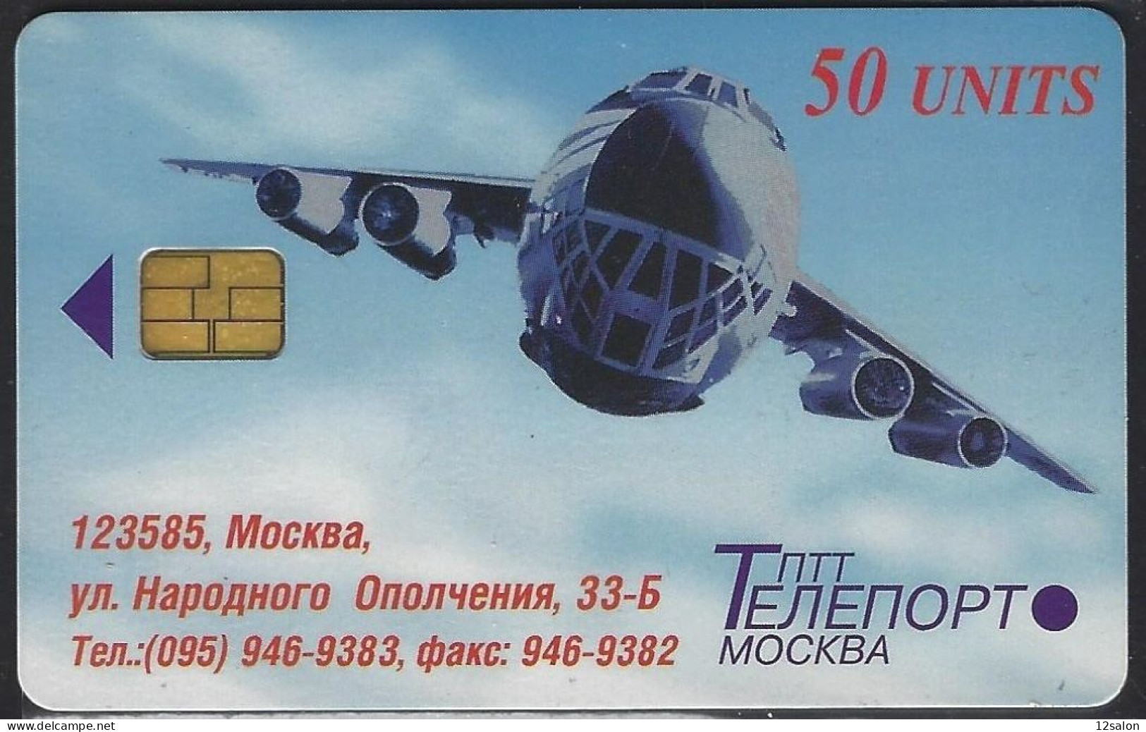 TELECARTE THEME AVIATION AVION PLANE - Airplanes