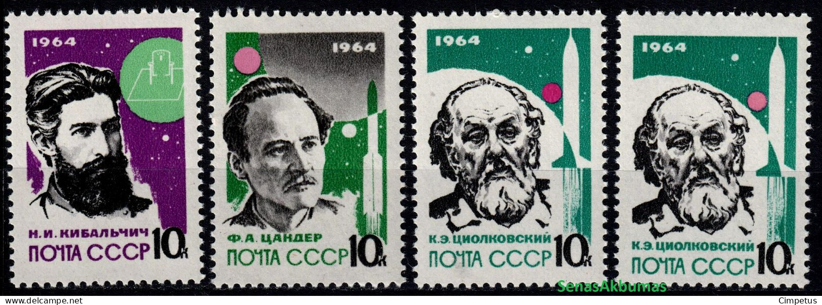 1964  USSR  CCCP  Mi 2898 A - 900 Aab   MNH/** - Unused Stamps