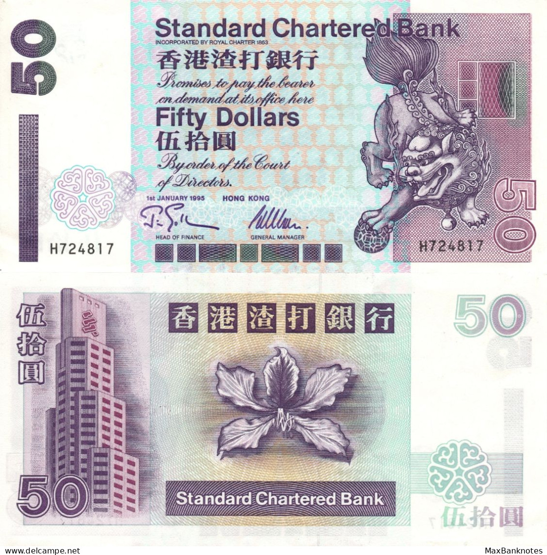 Hong Kong / 50 Dollars / 1995 / P-286(b) / UNC - Hong Kong