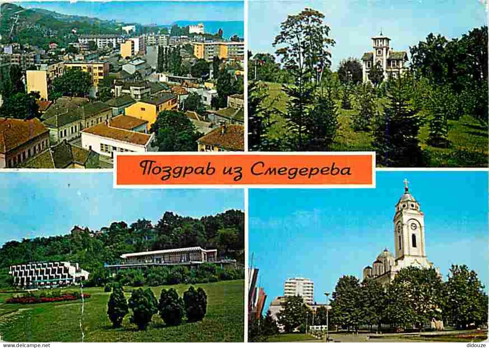 Yougoslavie - Zagreb - Multivues - CPM - Voir Scans Recto-Verso - Yougoslavie