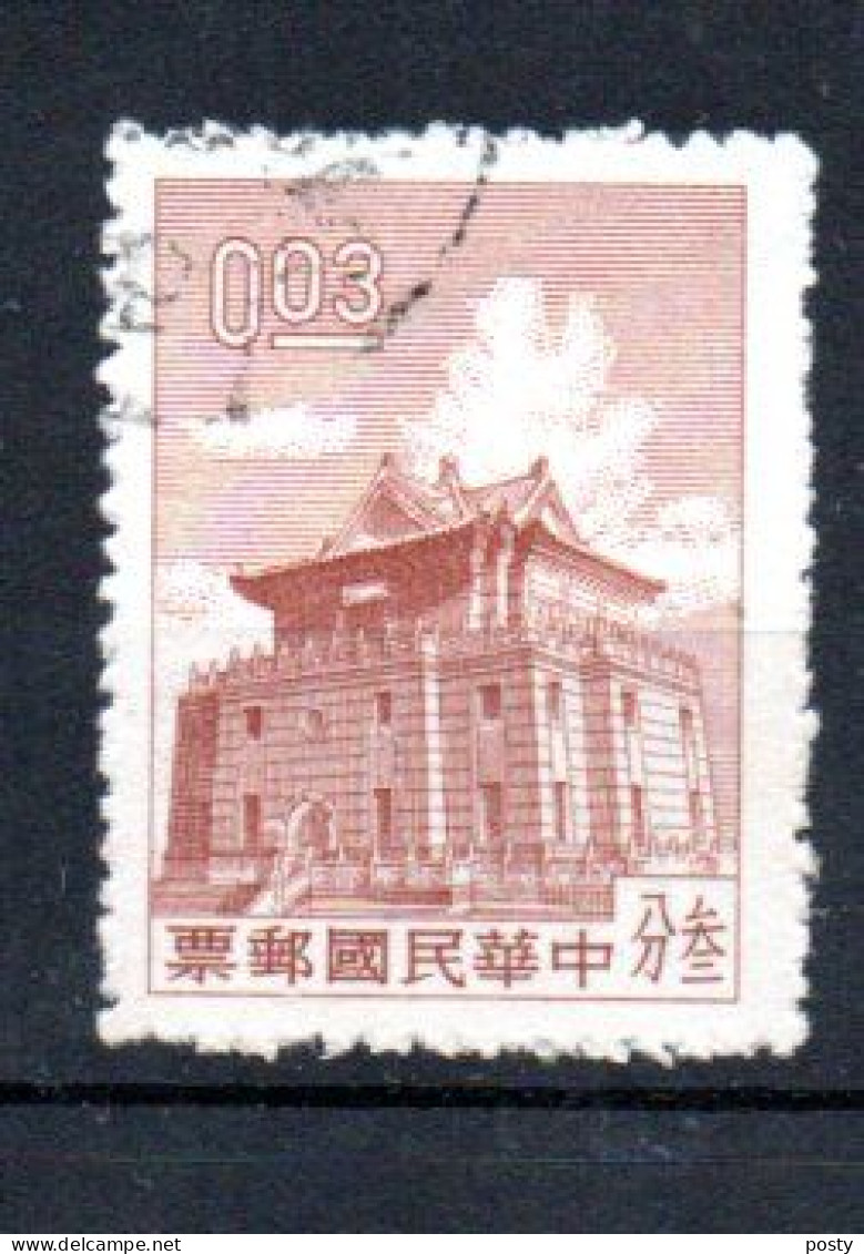 TAIWAN - FORMOSE - 1960 - PAGODE DE QUEMOY - QUEMOY PAGODA - Oblitéré - Used - 003 - - Used Stamps