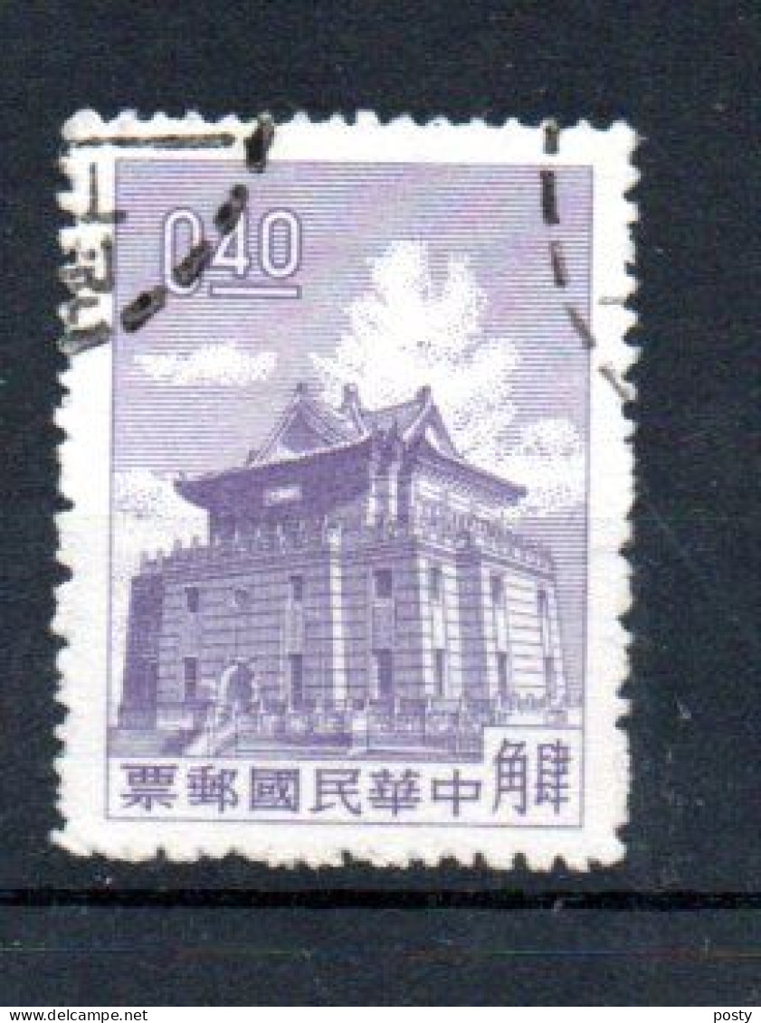 TAIWAN - FORMOSE - 1960 - PAGODE DE QUEMOY - QUEMOY PAGODA - Oblitéré - Used - 040 - - Used Stamps
