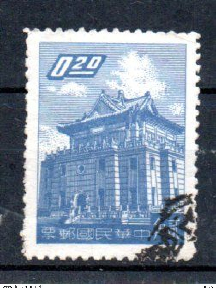TAIWAN - FORMOSE - 1959 - PAGODE DE QUEMOY - QUEMOY PAGODA - Oblitéré - Used - 020 - - Used Stamps
