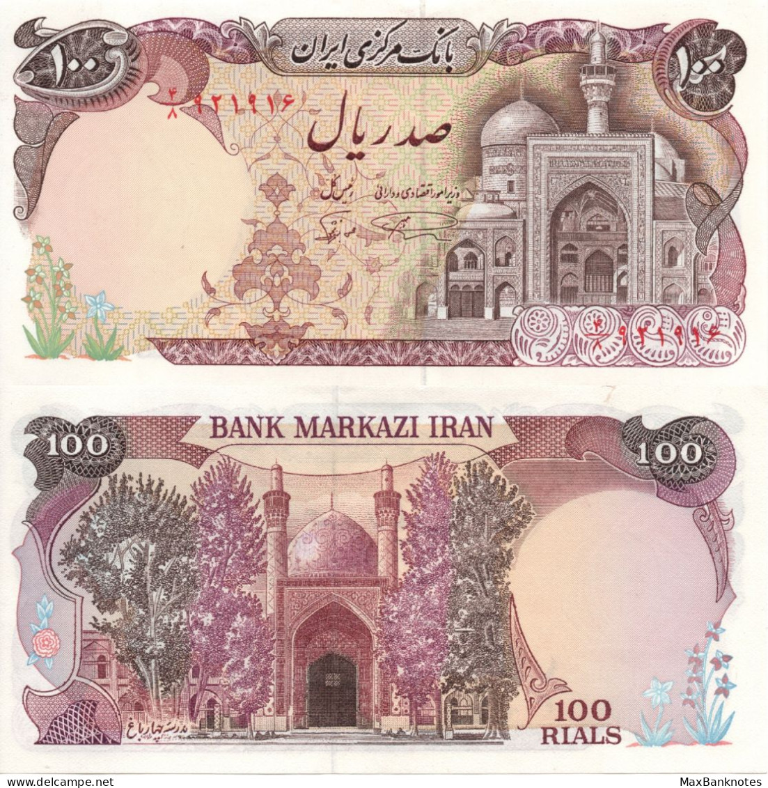 Iran / 100 Rials / 1981 / P-132(a) / UNC - Iran