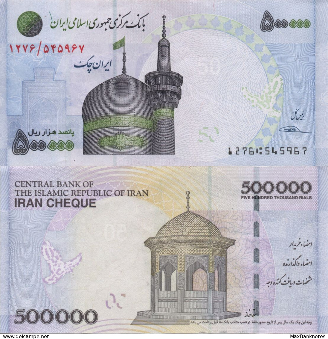 Iran / 500.000 Rials / 2014 / P-154(a) / UNC - Iran