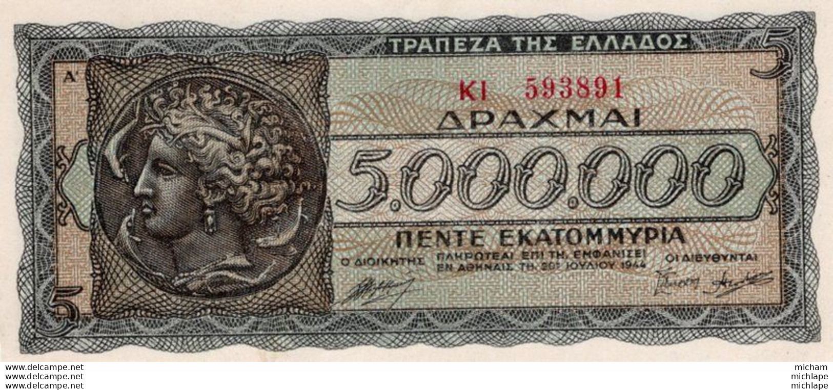 BILLET - GRECE - 5000000 Drachmes   1944 - Grecia