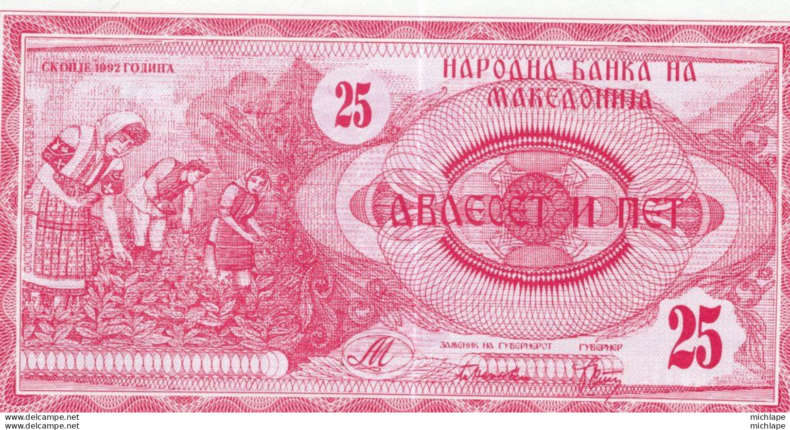Billet   Macedoine MACEDONIA 25 Dinars 1992 Neuf - Noord-Macedonië