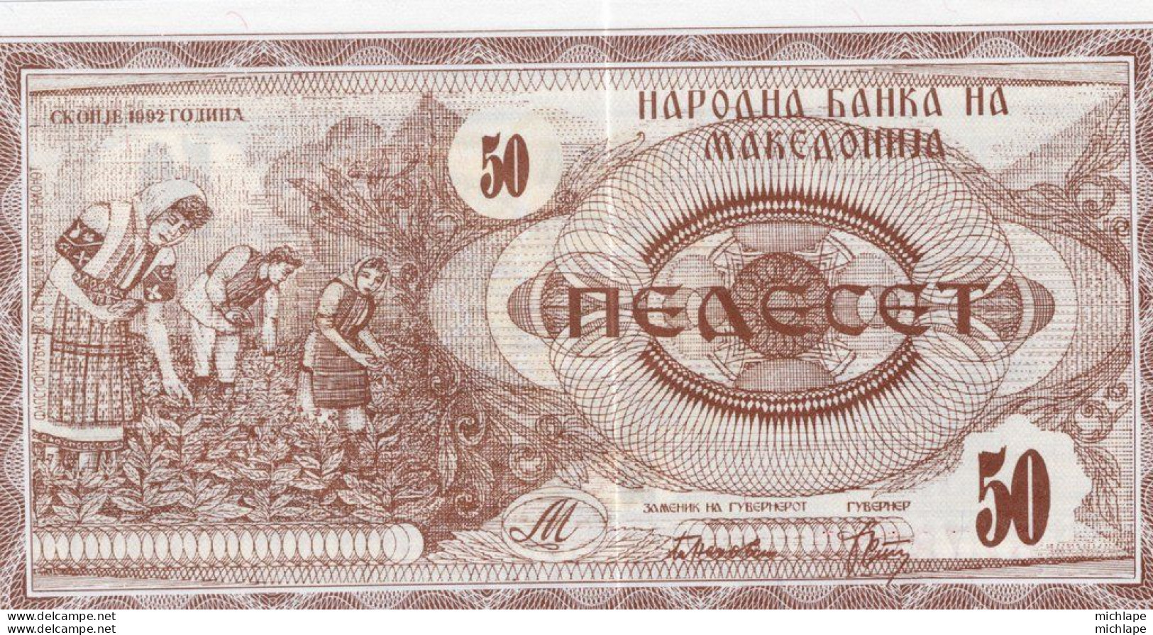 Billet   Macedoine MACEDONIA 50 Dinars 1992 Neuf - Macédoine Du Nord