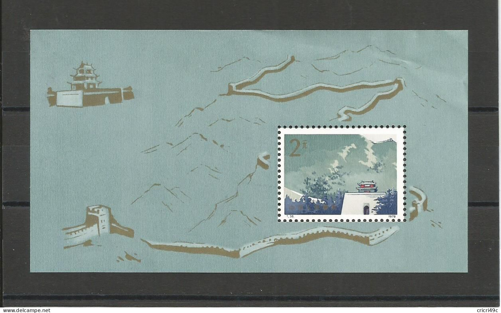 Chine 1979, Bloc Feuillet N°Y&T 18, Chanhaiguan T.38, Grande Muraille De Chine Neuf** - Unused Stamps