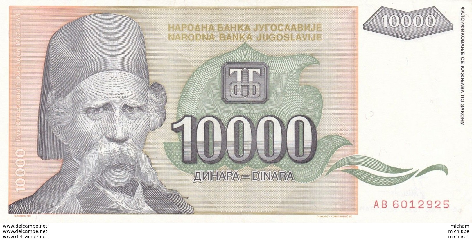 10000  Dinars  Yougoslavie  Ttb+ - Yugoslavia