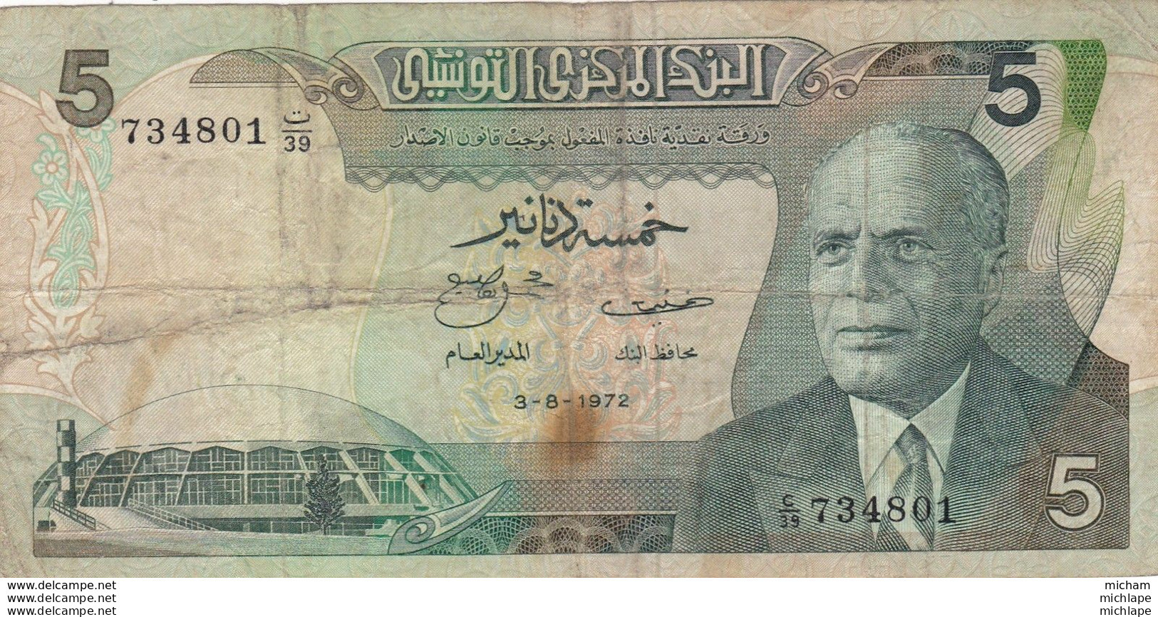 TUNISIE 5 Dinards 1973  Pli Centale - Tunisie