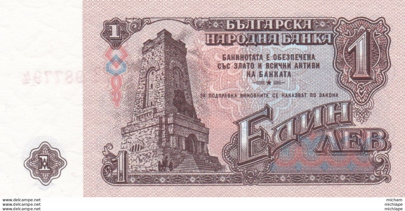 Bulgarie  Billet  De  1  Ed Nh  Deb ??  - 1974 - Neuf - Bulgaria