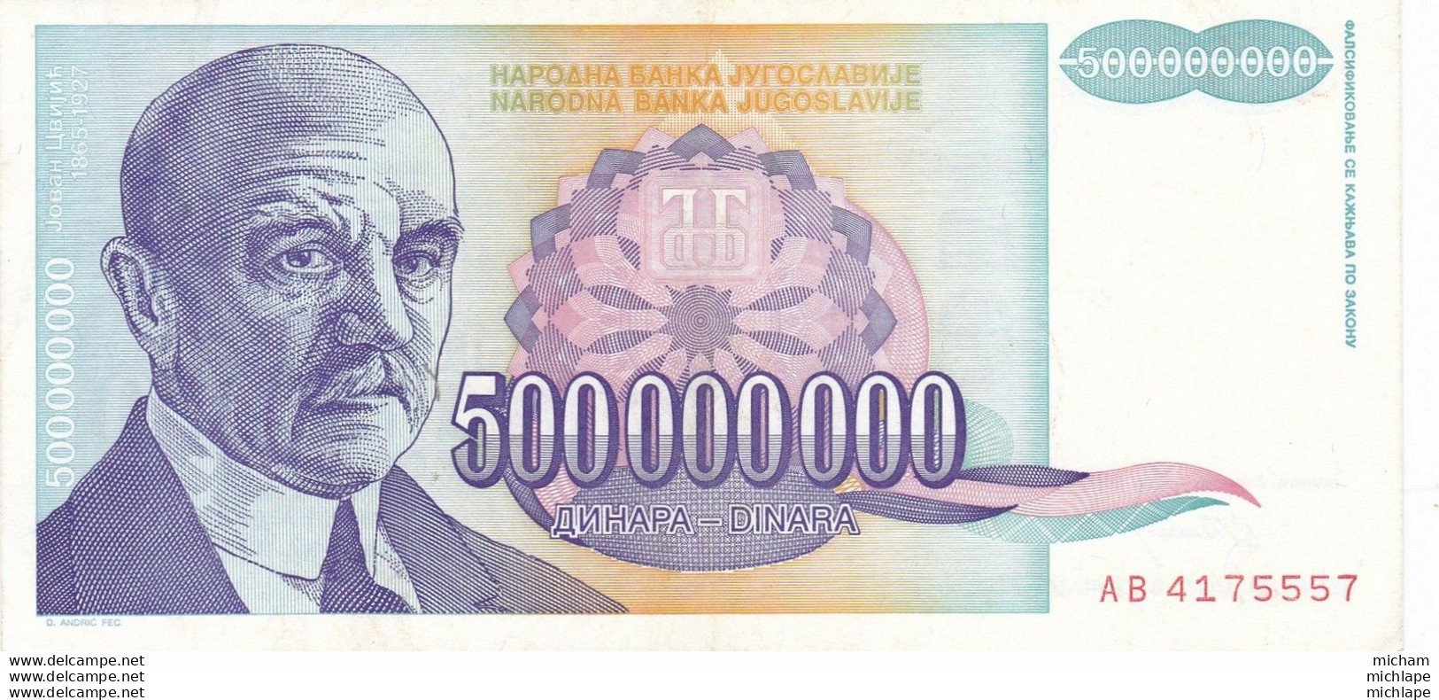 Yougoslavie  500.000000 Dinara  1993  Neuf - Jugoslawien