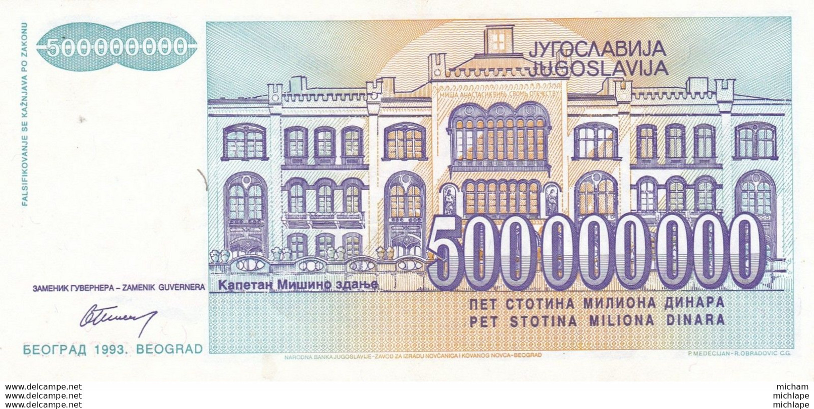 Yougoslavie  500.000000 Dinara  1993  Neuf - Yugoslavia