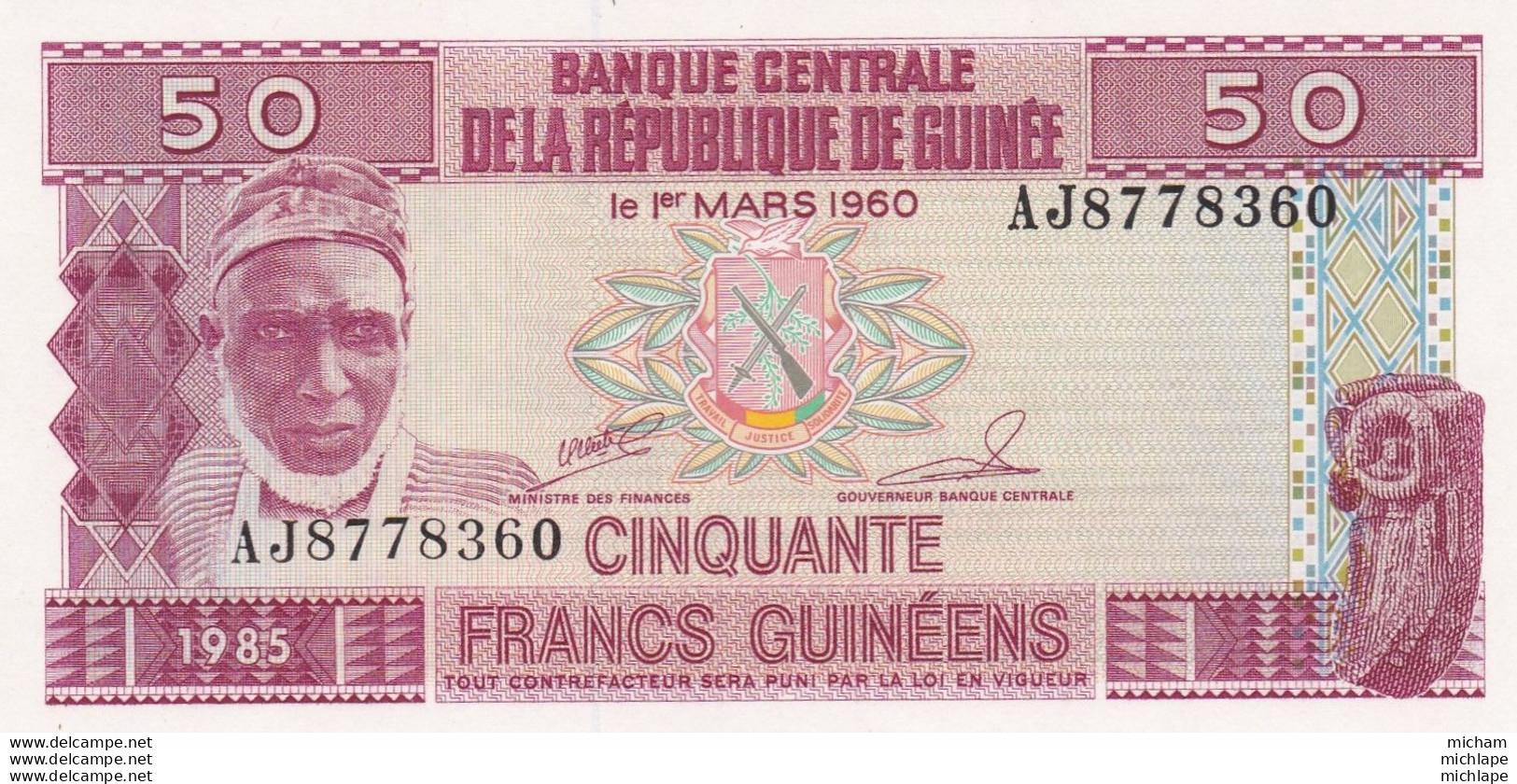 Guinee 50 Francs 1985  - Neuf - Guinea