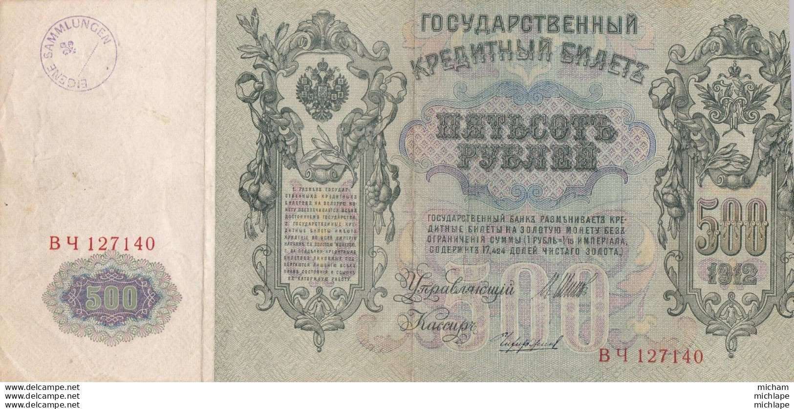 Russie 500 Roubles 1912 - Russie