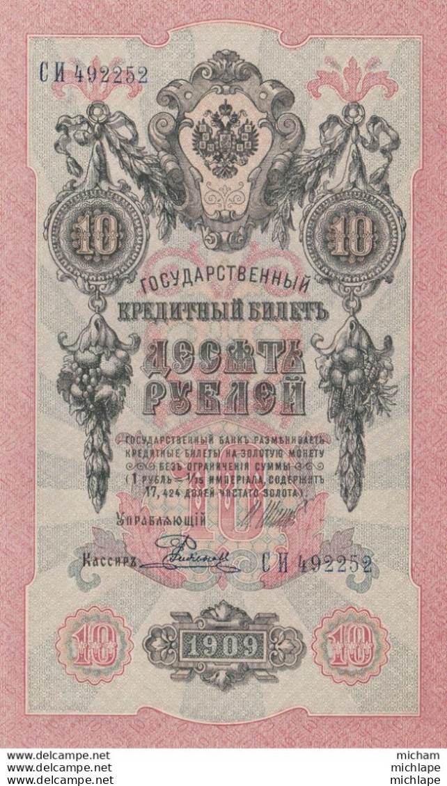 Russie  10 Roubles  1909 - Neuf - Russia