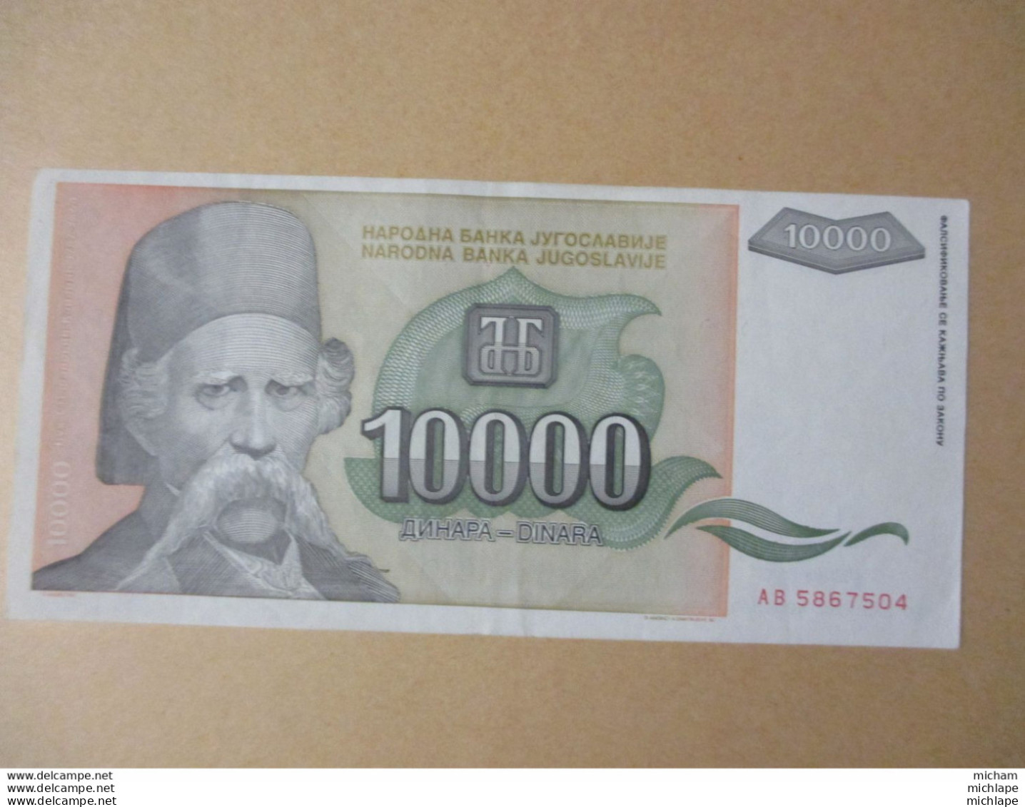 YOUGOSLAVIE 10000 DINARA 1993 TRES BEL ETAT - Yugoslavia