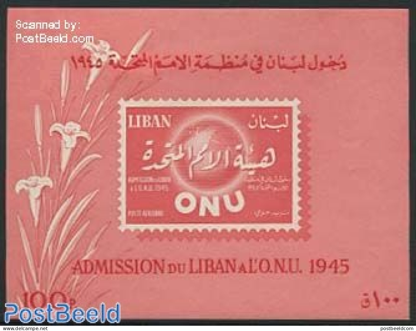 Lebanon 1967 UN Membership S/s, Mint NH, History - Nature - United Nations - Flowers & Plants - Stamps On Stamps - Briefmarken Auf Briefmarken