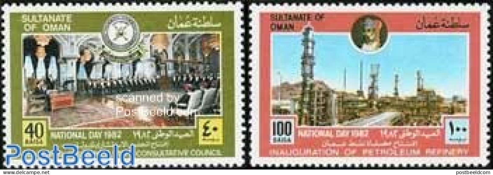 Oman 1982 National Day 2v, Mint NH, Science - Chemistry & Chemists - Chemie