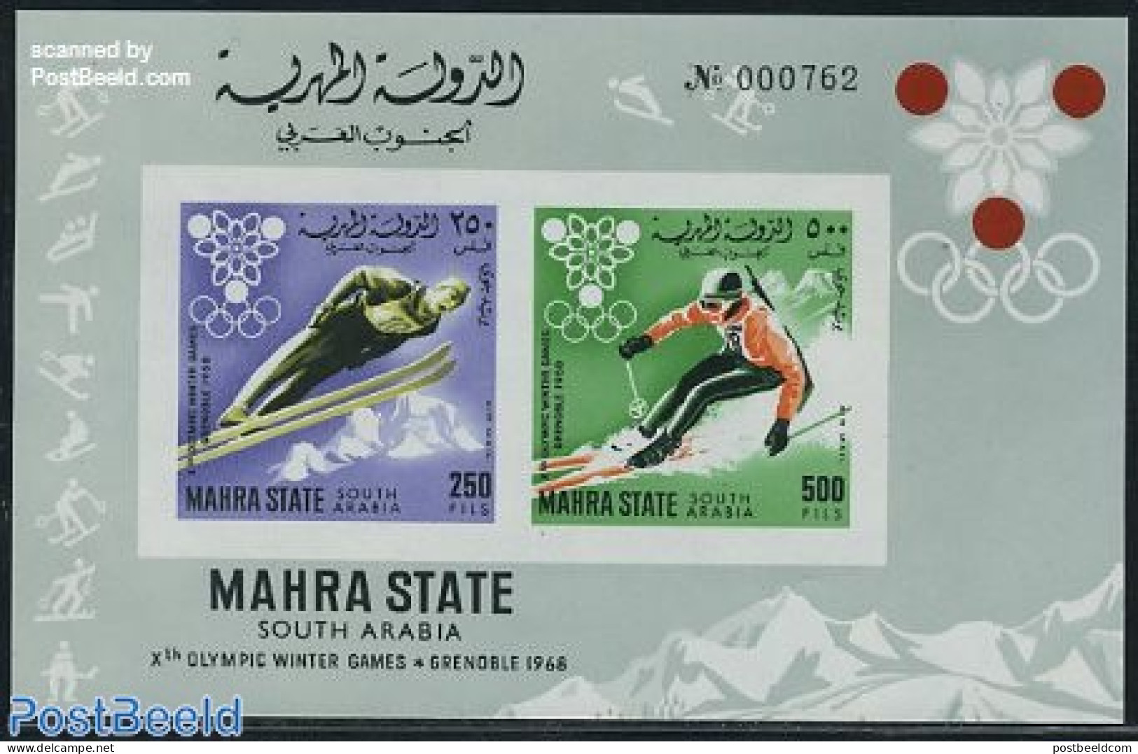 Aden 1967 Mahra, Olympic Winter Games S/s Imperforated, Mint NH, Sport - Olympic Winter Games - Other & Unclassified