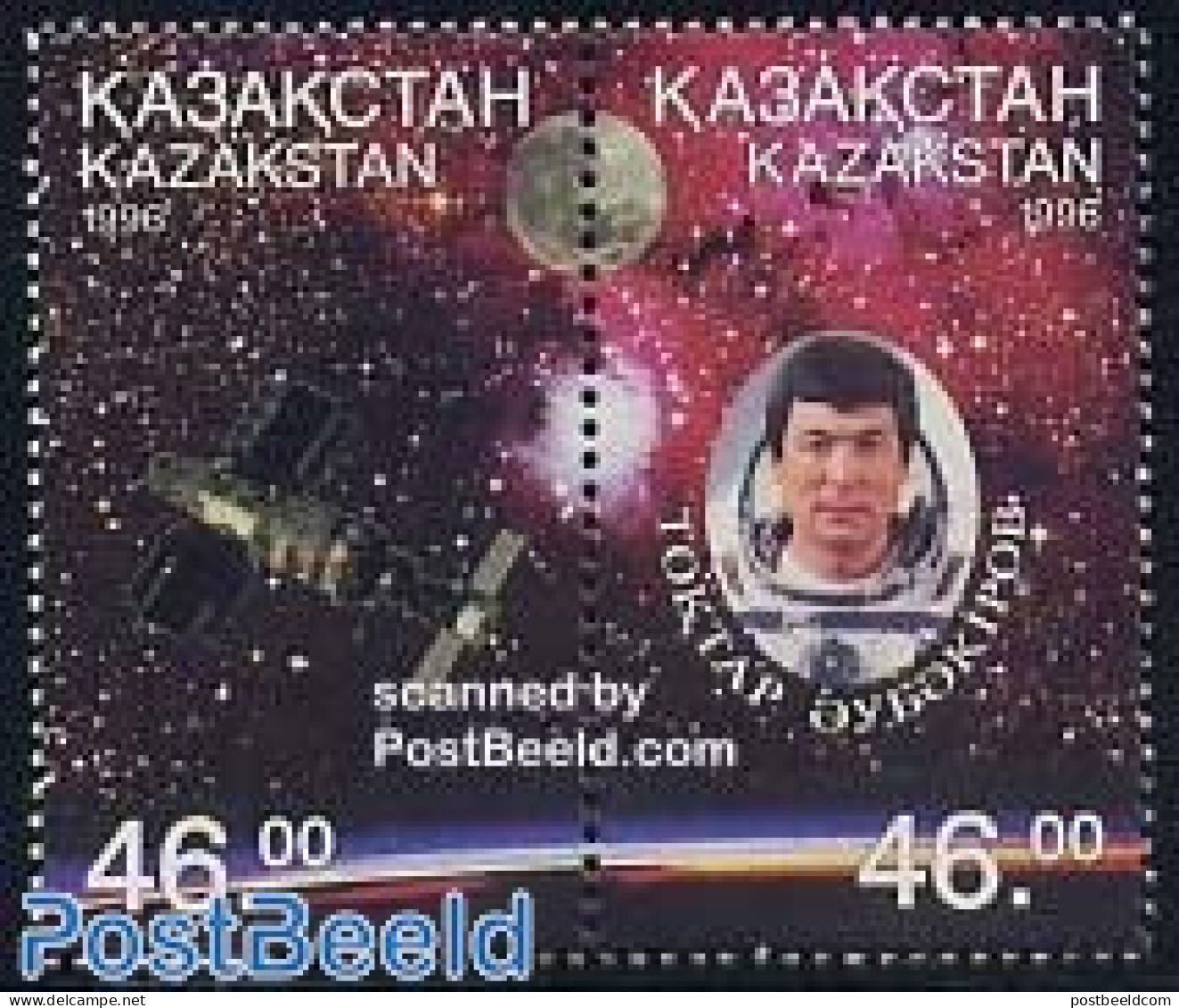 Kazakhstan 1996 Aubakirow Space Flight 2v, Mint NH, Transport - Space Exploration - Kazakhstan