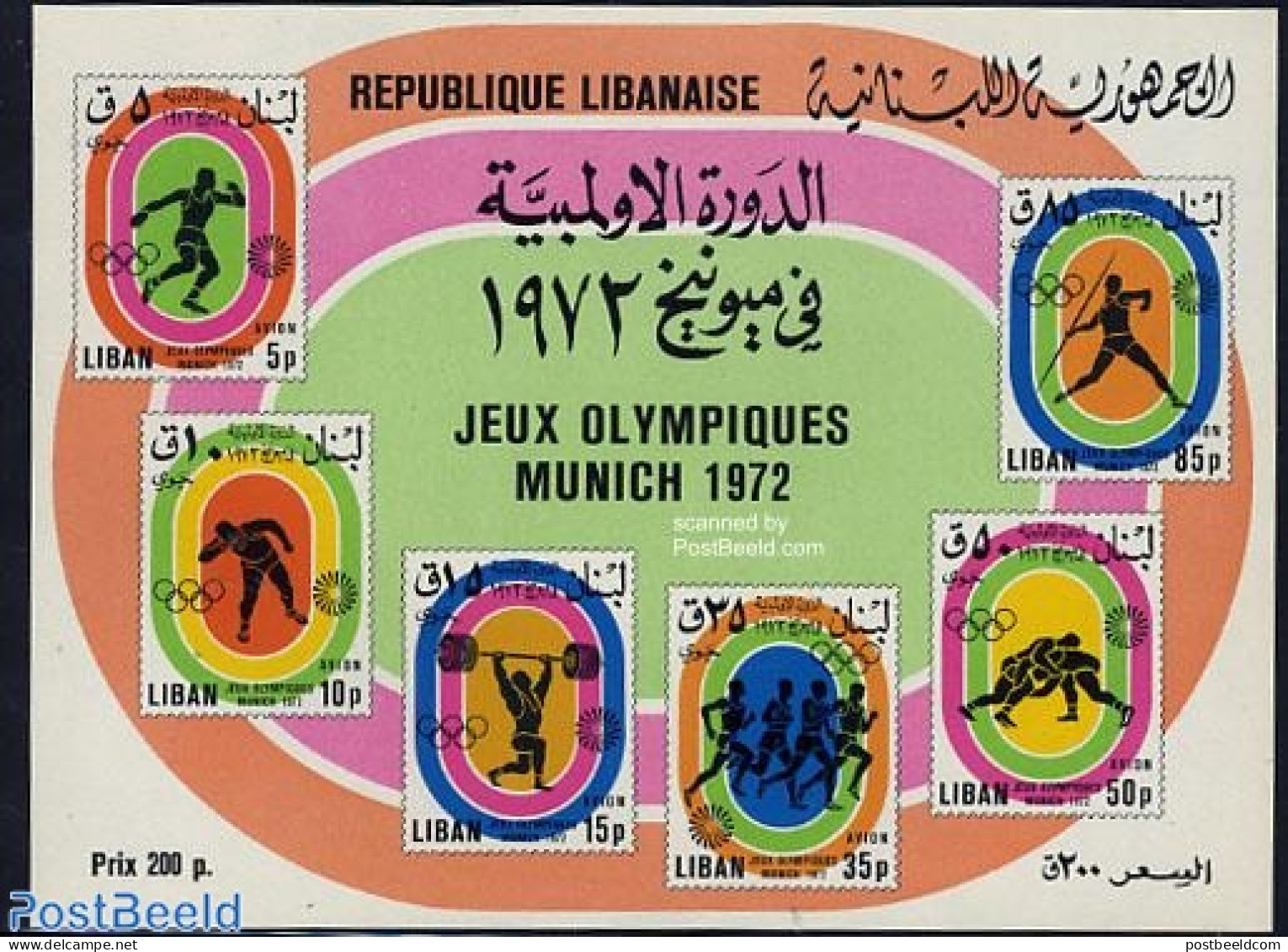 Lebanon 1974 Olympic Games Munich S/s, Mint NH, Sport - Athletics - Olympic Games - Weightlifting - Athlétisme