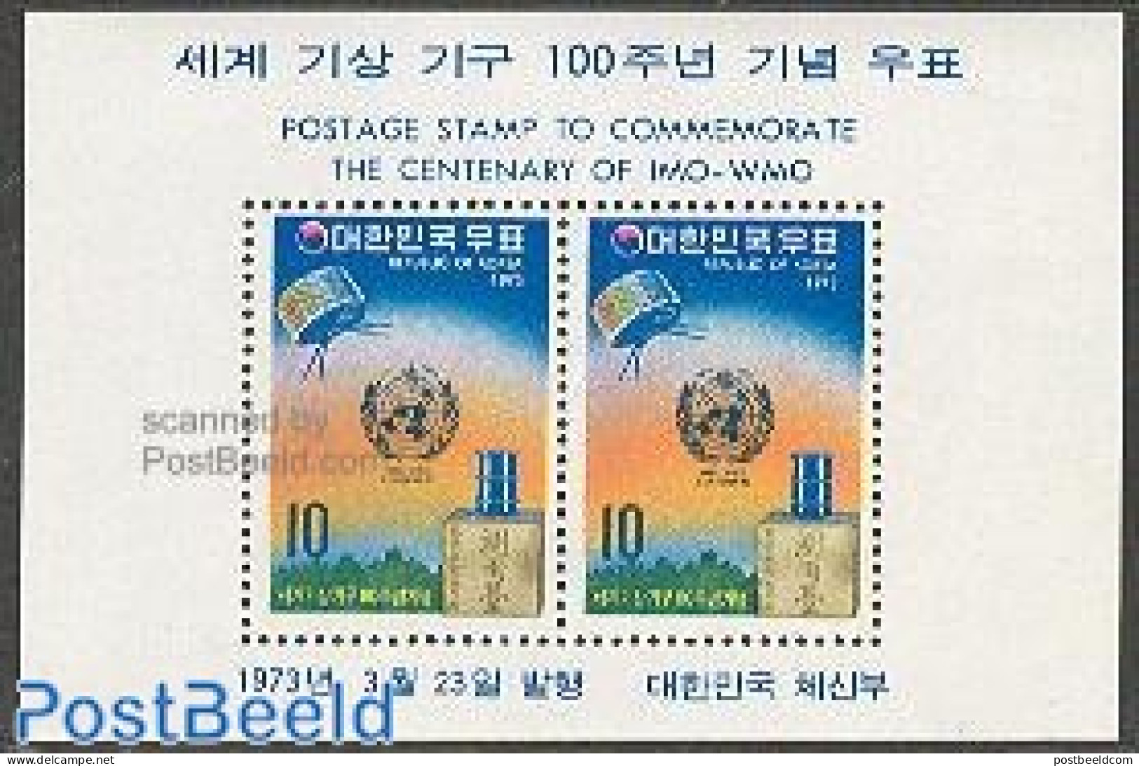 Korea, South 1973 I.M.O. S/s, Mint NH, Science - Transport - Meteorology - Space Exploration - Climate & Meteorology